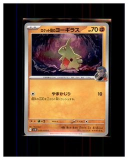 （分類：）位於 。 由 pokemens 提交（商品編號 1465862060，圖片 1）。簡介： 。