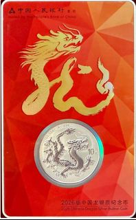 (Category: ) located in . Submitted by ag_coins (Listing ID 1465912261, Image 1). Description: .