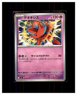 （分類：）位於 。 由 pokemens 提交（商品編號 1465862268，圖片 1）。簡介： 。