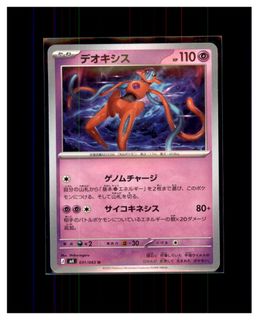 （分類：）位於 。 由 pokemens 提交（商品編號 1465862293，圖片 1）。簡介： 。