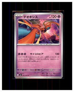 （分類：）位於 。 由 pokemens 提交（商品編號 1465862309，圖片 1）。簡介： 。