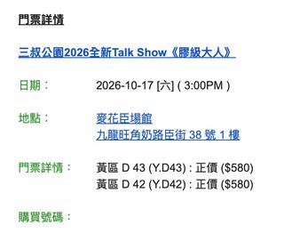 （分類：）位於 。 由 brett001 提交（商品編號 1465851670，圖片 1）。簡介： 。