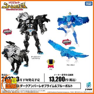 （分類：）位於 。 由 toyercity 提交（商品編號 1465851556，圖片 1）。簡介： 。