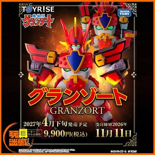 （分類：）位於 。 由 toyercity 提交（商品編號 1465876652，圖片 1）。簡介： 。