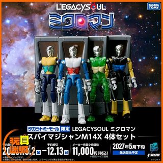 （分類：）位於 。 由 toyercity 提交（商品編號 1465942333，圖片 1）。簡介： 。