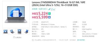 （分類：）位於 。 由 yctsoi091742 提交（商品編號 1465790950，圖片 1）。簡介： 。