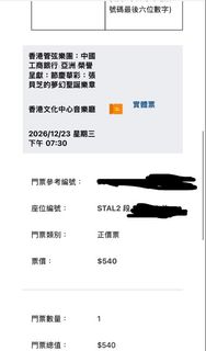 （分類：）位於 。 由 kingpi 提交（商品編號 1465764423，圖片 1）。簡介： 。