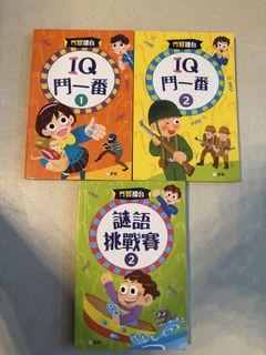 （分類：）位於 。 由 recycle3 提交（商品編號 1465827554，圖片 1）。簡介： 。