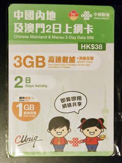 （分類：）位於 。 由 kmotkee 提交（商品編號 1465907971，圖片 1）。簡介： 。