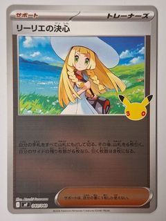 （分類：）位於 。 由 ssr_card 提交（商品編號 1465950978，圖片 1）。簡介： 。