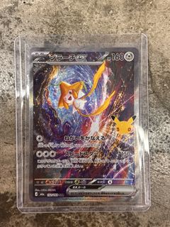 (Category: ) located in . Submitted by jellyfish_yy (Listing ID 1465826705, Image 1). Description: .