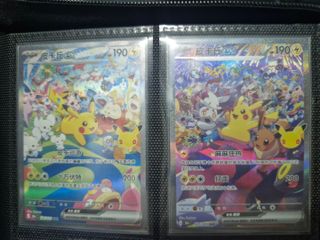 (Category: ) located in . Submitted by ptcg365 (Listing ID 1465885180, Image 1). Description: .