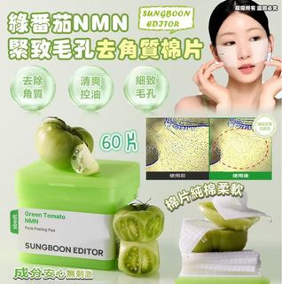 （分類：）位於 。 由 diosa_mall 提交（商品編號 1465842500，圖片 1）。簡介： 。