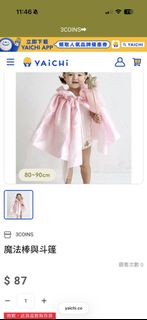 （分類：）位於 。 由 nicetobuynsell 提交（商品編號 1465926115，圖片 1）。簡介： 。