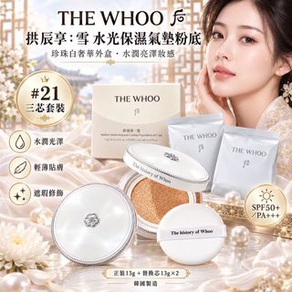 （分類：）位於 。 由 diosa_mall 提交（商品編號 1465952538，圖片 1）。簡介： 。