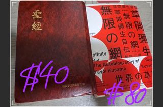 （分類：）位於 。 由 pccheuk 提交（商品編號 1465417448，圖片 1）。簡介： 。