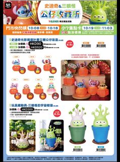 （分類：）位於 。 由 rieriewland 提交（商品編號 1465896328，圖片 1）。簡介： 。