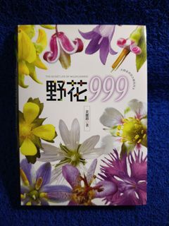 （分類：）位於 。 由 wctang1199818 提交（商品編號 1465786188，圖片 1）。簡介： 。