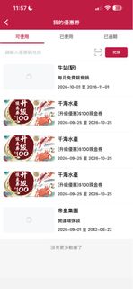 （分類：）位於 。 由 breaker852 提交（商品編號 1465788498，圖片 1）。簡介： 。