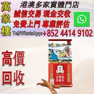（分類：）位於 。 由 silverfish_d1a679 提交（商品編號 1465862196，圖片 1）。簡介： 。