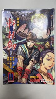 （分類：）位於 。 由 ciao_hk 提交（商品編號 1465915467，圖片 1）。簡介： 。