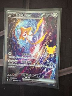 （分類：）位於 。 由 lemontom 提交（商品編號 1465764019，圖片 1）。簡介： 。