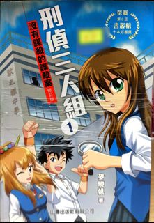 （分類：）位於 。 由 kenji688 提交（商品編號 1465850248，圖片 1）。簡介： 。
