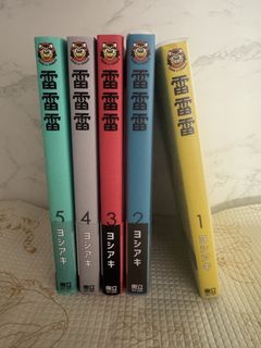 （分類：）位於 。 由 hifumik 提交（商品編號 1465838424，圖片 1）。簡介： 。