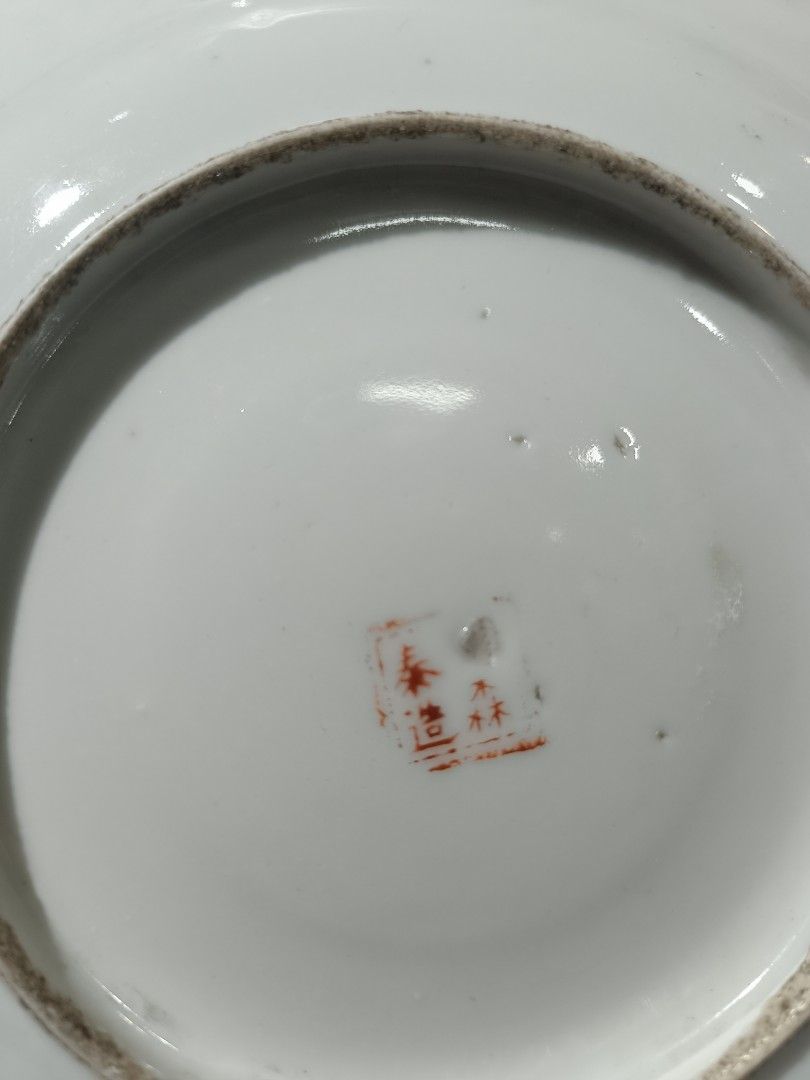 晚清 （分類：復古收藏品）位於 Hong Kong。 由 whkauction 提交（商品編號 1464524379，圖片 3）。簡介： 。