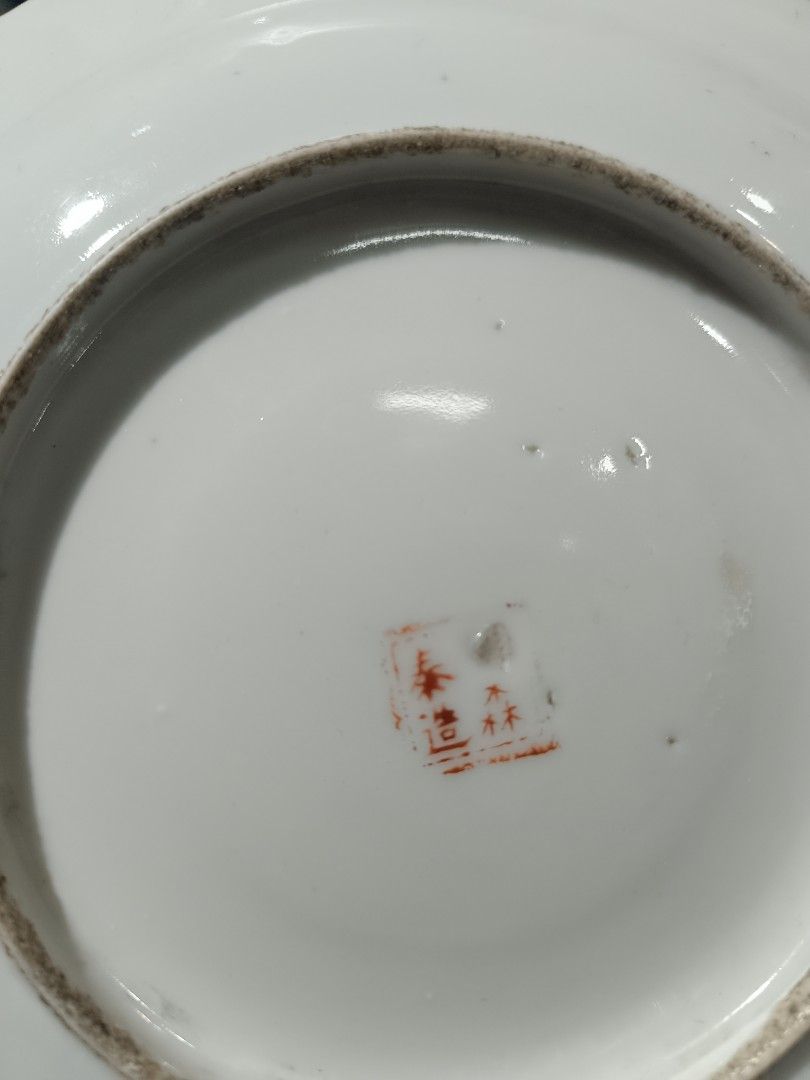 晚清 （分類：復古收藏品）位於 Hong Kong。 由 whkauction 提交（商品編號 1464524379，圖片 4）。簡介： 。