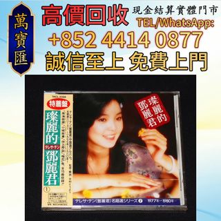（分類：）位於 。 由 swiftfox_991bdb 提交（商品編號 1465829615，圖片 1）。簡介： 。