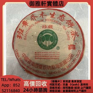 （分類：）位於 。 由 yungahin 提交（商品編號 1465787305，圖片 1）。簡介： 。