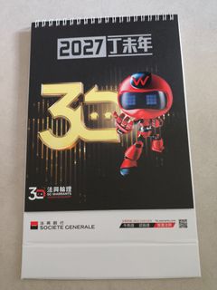 （分類：）位於 。 由 sam_em 提交（商品編號 1465816416，圖片 1）。簡介： 。