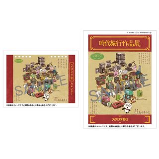 （分類：）位於 。 由 kumatwo 提交（商品編號 1397810469，圖片 1）。簡介： 。