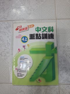 （分類：）位於 。 由 dolphinlee0520 提交（商品編號 1465849033，圖片 1）。簡介： 。