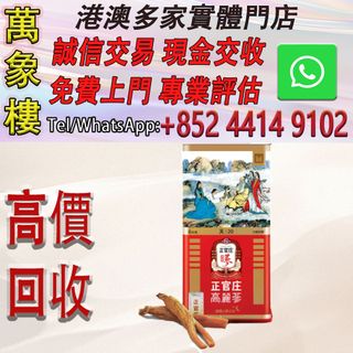 （分類：）位於 。 由 silverfish_d1a679 提交（商品編號 1465861850，圖片 1）。簡介： 。