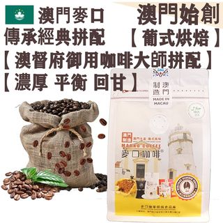 （分類：）位於 。 由 little_hummingbird_macau 提交（商品編號 1465781868，圖片 1）。簡介： 。