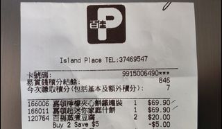 （分類：）位於 。 由 kytleung88 提交（商品編號 1465877269，圖片 1）。簡介： 。