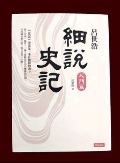 （分類：）位於 。 由 yatesy.w 提交（商品編號 1465877419，圖片 1）。簡介： 。
