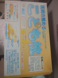 （分類：）位於 。 由 aoahi 提交（商品編號 1465850895，圖片 1）。簡介： 。