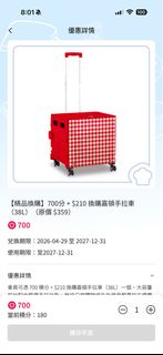 （分類：）位於 。 由 doremifalatito 提交（商品編號 1465759761，圖片 1）。簡介： 。