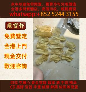 （分類：）位於 。 由 cosmicfire_046afc 提交（商品編號 1465826257，圖片 1）。簡介： 。