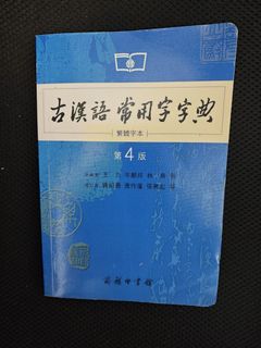 （分類：）位於 。 由 perry8 提交（商品編號 1465905538，圖片 1）。簡介： 。