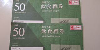 （分類：）位於 。 由 easypeasy7 提交（商品編號 1465913917，圖片 1）。簡介： 。