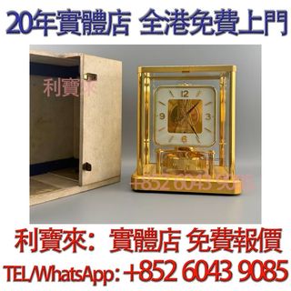 （分類：）位於 。 由 whatsapp-60439085 提交（商品編號 1465785656，圖片 1）。簡介： 。