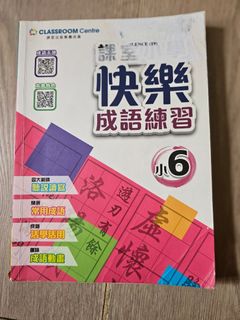 （分類：）位於 。 由 bobbytsm888 提交（商品編號 1465795547，圖片 1）。簡介： 。