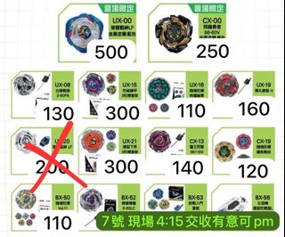 （分類：）位於 。 由 snowar 提交（商品編號 1465834723，圖片 1）。簡介： 。