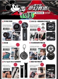 （分類：）位於 。 由 bowie0811 提交（商品編號 1465927729，圖片 1）。簡介： 。