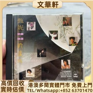 （分類：）位於 。 由 manwaahin 提交（商品編號 1465778562，圖片 1）。簡介： 。