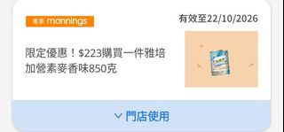 （分類：）位於 。 由 equaltrade 提交（商品編號 1465898047，圖片 1）。簡介： 。